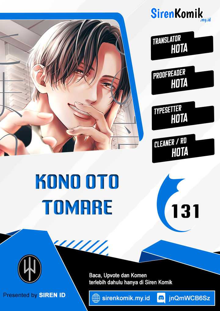 Kono Oto Tomare! Chapter 131 Gambar 1
